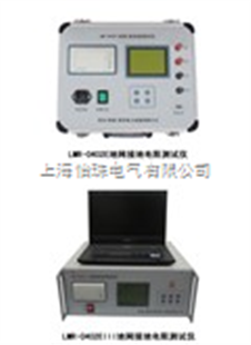 精準(zhǔn)接地?zé)o憂 LMR-0402EIV地網(wǎng)接地電阻測(cè)試儀深度解析